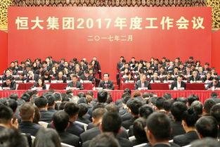 泸州恒大集团最新爆料,揭秘项目进展与未来规划” 第1张 泸州恒大集团最新爆料,揭秘项目进展与未来规划” 第1张