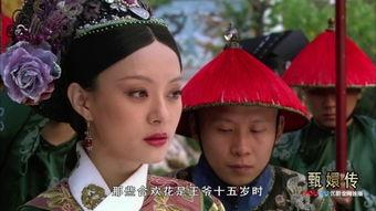 甄嬛传全集76在线观看,宫廷风云再起,甄嬛智斗后宫势力 第3张 甄嬛传全集76在线观看,宫廷风云再起,甄嬛智斗后宫势力 第3张