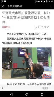 湖南农村爆料新闻事件视频,惊人事件视频引发热议 第1张 湖南农村爆料新闻事件视频,惊人事件视频引发热议 第1张