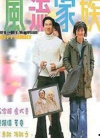 偷清家族在线观看影片,揭秘神秘家族的在线观影传奇 第3张 偷清家族在线观看影片,揭秘神秘家族的在线观影传奇 第3张