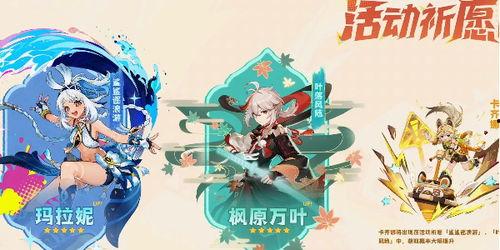 5.0版本最新爆料游戏  第2张