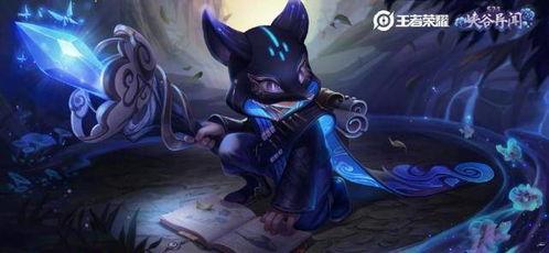 玄策新皮肤爆料最新视频,炫酷特效，带你领略东方之美