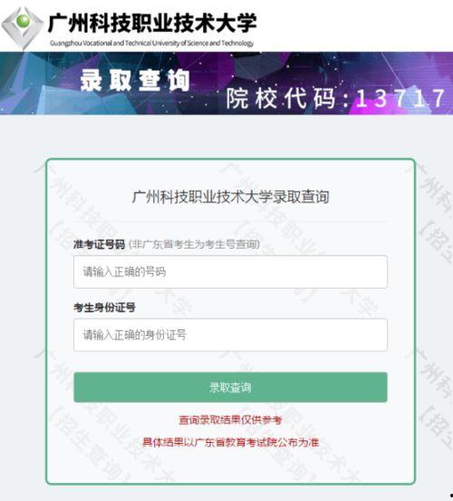 今日广东爆料最新消息查询,揭秘重大事件背后真相 第3张 今日广东爆料最新消息查询,揭秘重大事件背后真相 第3张